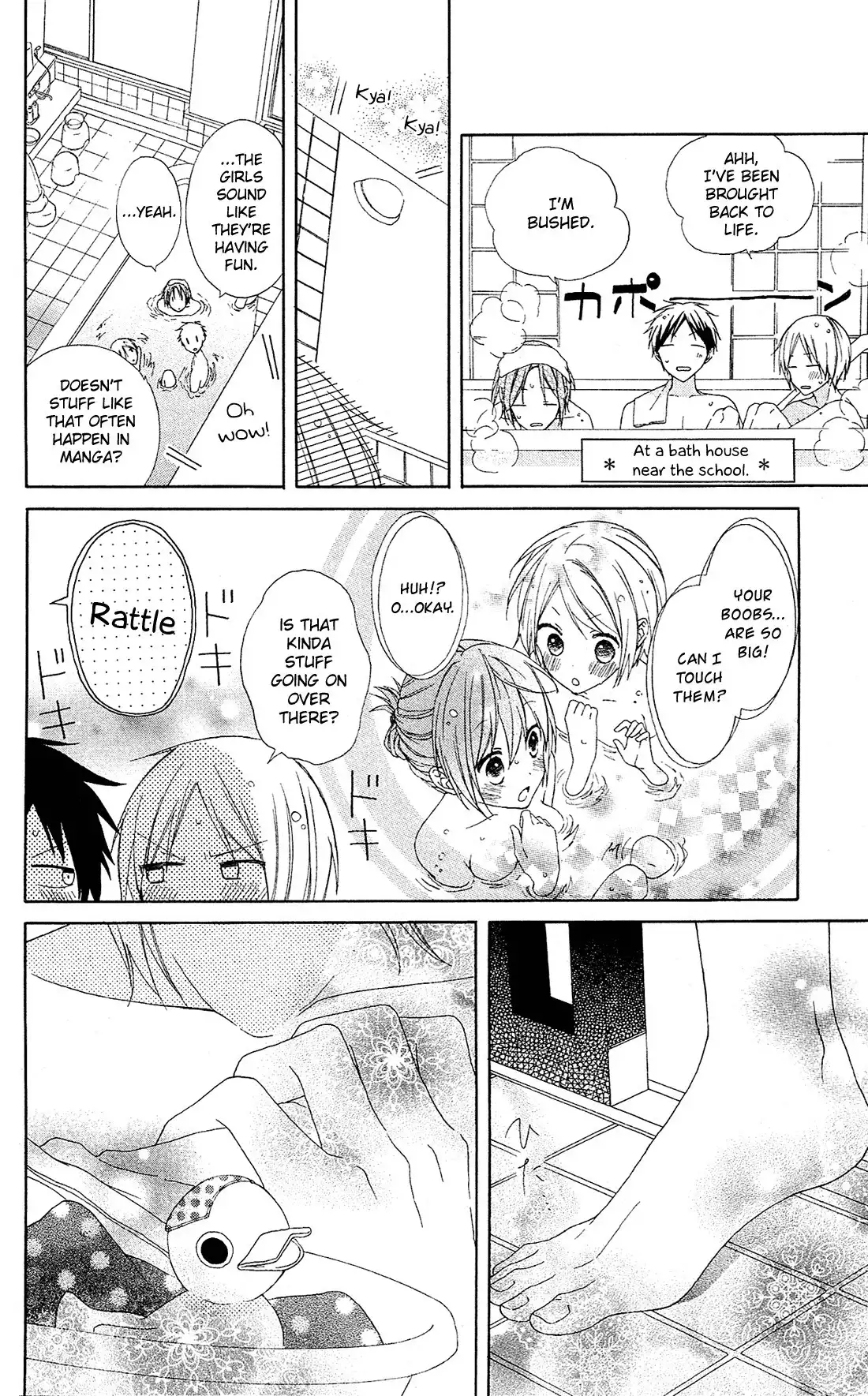 Mizutama Honey Boy Chapter 8 14